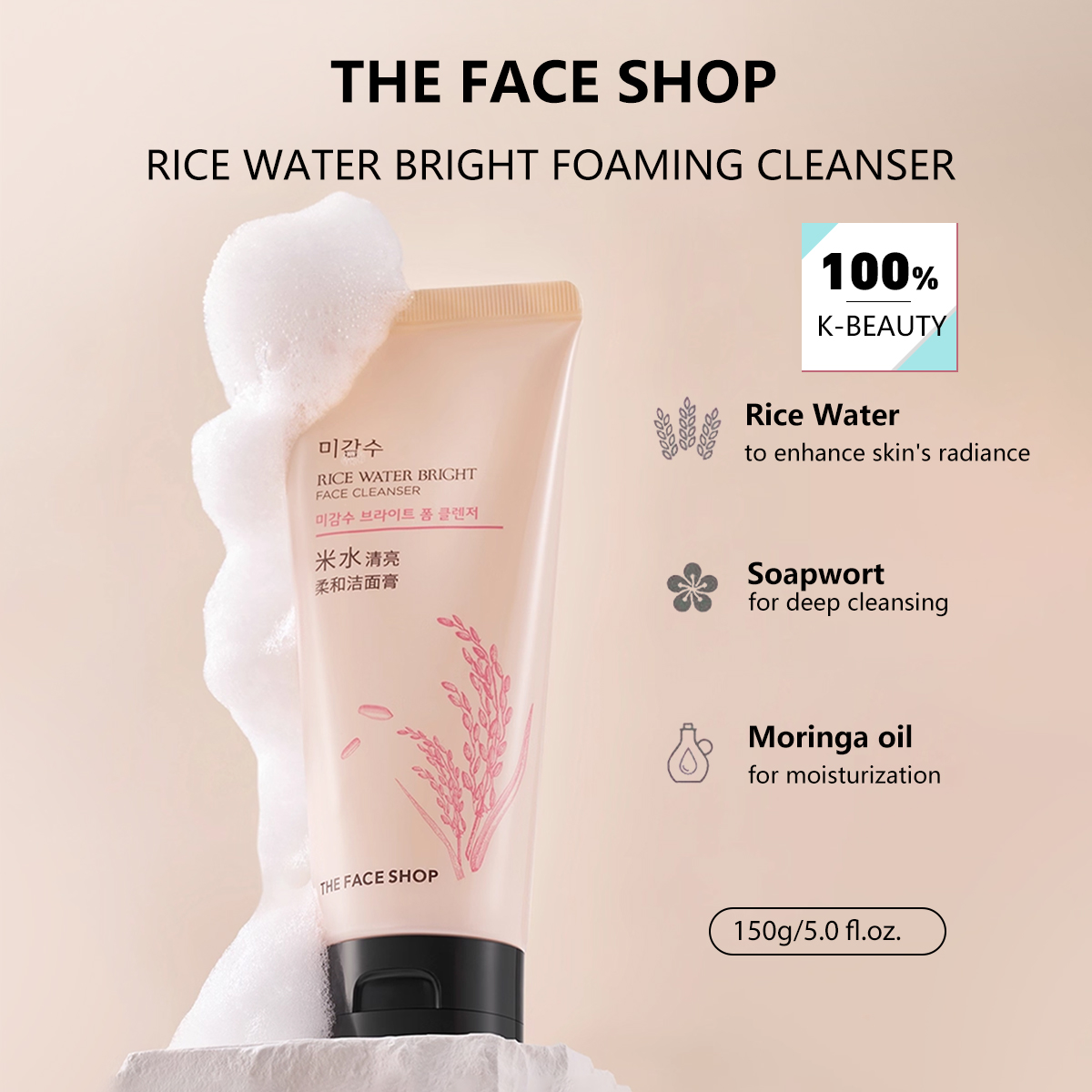 Luxury Skincare Shop - THE FACE SHOP Pirinç Suyu Parlaklık